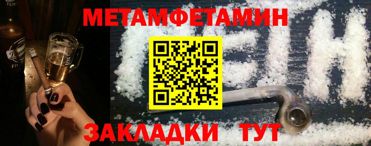 Амфетамин Premium Вышний Волочёк