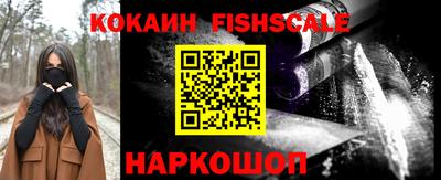 мефедрон VHQ Каменск-Шахтинский
