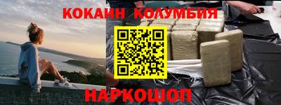 гашишное масло Камень-на-Оби