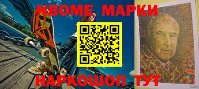 мефедрон VHQ Каменск-Шахтинский
