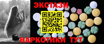 мефедрон VHQ Каменск-Шахтинский