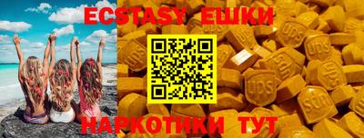 индика Каменск-Уральский