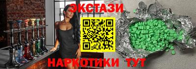 гашишное масло Камень-на-Оби