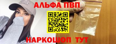 гашишное масло Камень-на-Оби