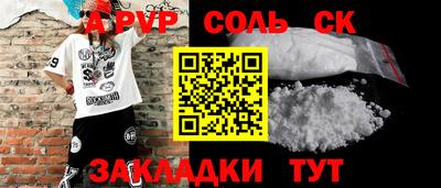 мефедрон VHQ Каменск-Шахтинский