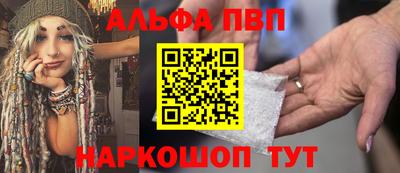 гашишное масло Камень-на-Оби