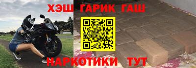 гашишное масло Камень-на-Оби