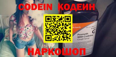 индика Каменск-Уральский
