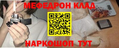 гашишное масло Камень-на-Оби