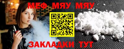 мефедрон VHQ Каменск-Шахтинский