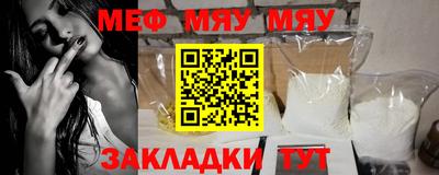 мефедрон VHQ Каменск-Шахтинский