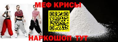 мефедрон VHQ Каменск-Шахтинский