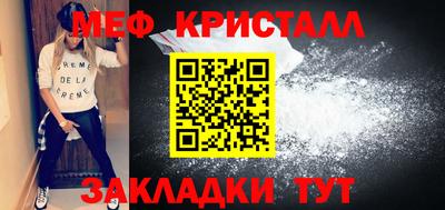 мефедрон VHQ Каменск-Шахтинский
