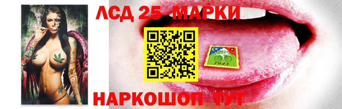 мега ССЫЛКА  Лсд 25 экстази кислота  Вышний Волочёк  Вход с VPN  Лсд 25 экстази ecstasy 