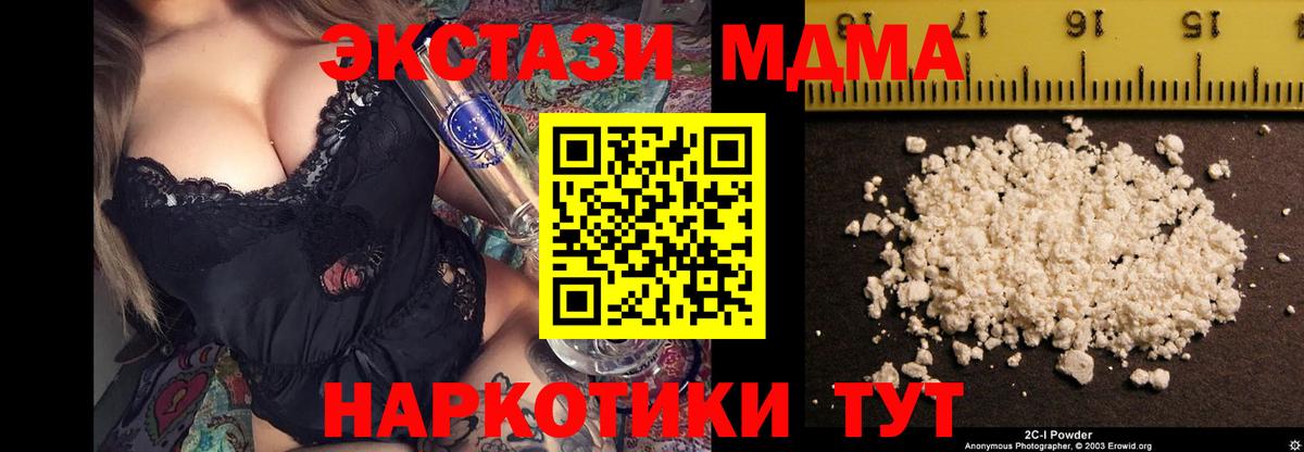 МАРИХУАНА Вышний Волочёк