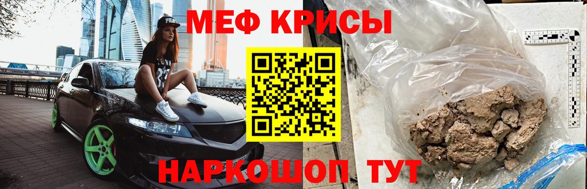 ГАШИШ  Канабис  ГАШ  Сколько стоит  Мефедрон кристаллы  Вышний Волочёк  Вход с VPN 