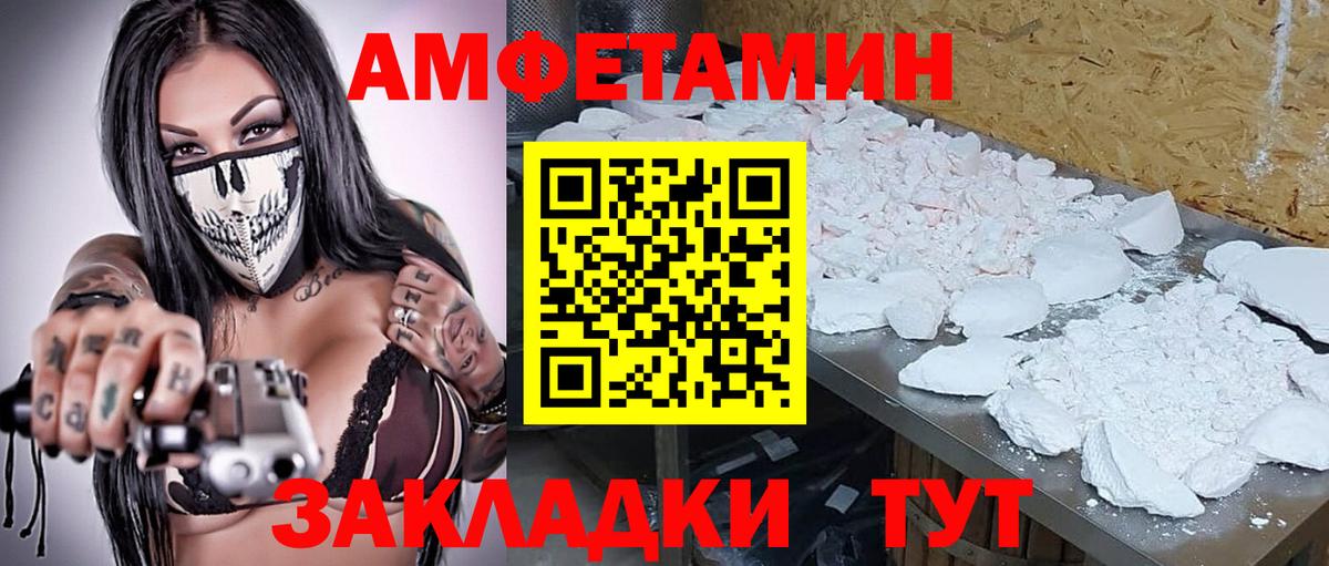 Вышний Волочёк  Метамфетамин витя  Вход с VPN 