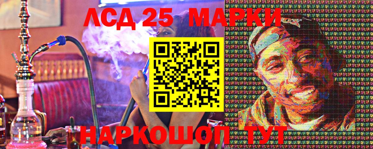 Марки NBOMe 1,5мг Вышний Волочёк